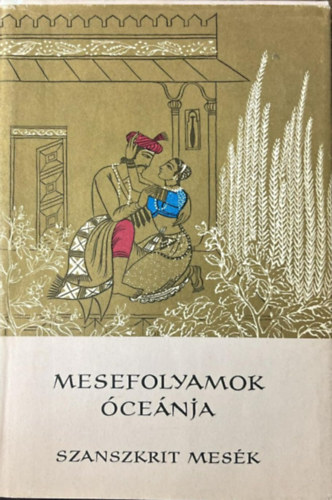 Vekerdi József (szerk.) - Mesefolyamok óceánja - Szanszkrit mesék (Válogatás) - Népek meséi