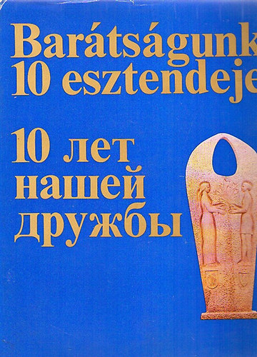 Dr. Csende B�la (szerk.); Venjamin Liszov (szerk.) - Bar�ts�gunk 10 esztendeje