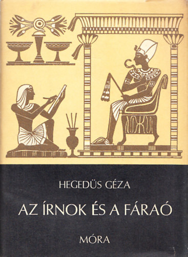 Hegeds Gza, Grabner Mria (szerk.), Graf.: Csillag Vera - Az rnok s a fra  1 kiads