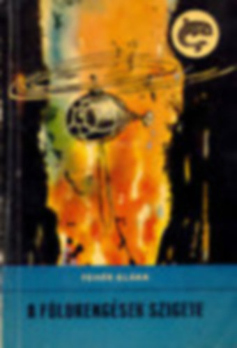 Fehér Klára, Toncz Tibor - A földrengések szigete - Toncz Tibor illusztrációival