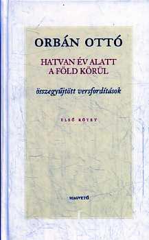 Orb�n Ott� - Hatvan �v alatt a F�ld k�r�l - �sszegy�jt�tt versford�t�sok I-III.