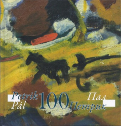 Petrik Pál 100