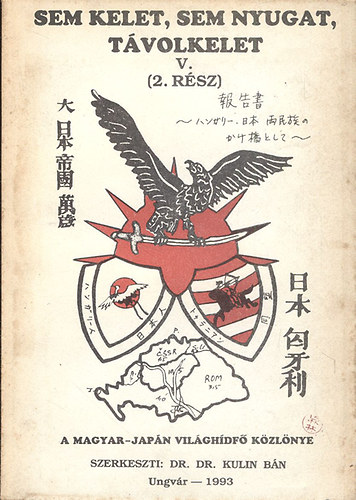 Dr. Kulin B�n (szerk.) - Magyar-Jap�n-Tur�ni Vil�gh�df� K�zl�nye V. (Sem kelet, sem nyugat, t�volkelet)