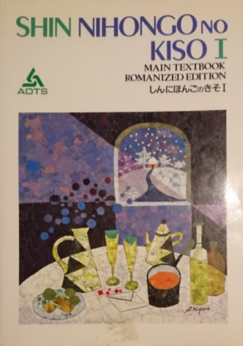 Nihongo No. Kiso 1. Main Textbook Romanize Edition
