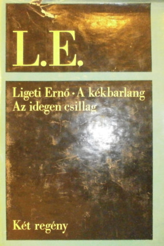 Ligeti Ern - A kkbarlang - Az idegen csillag