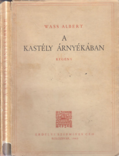 Wass Albert - A kastély árnyékában (I. kiadás)