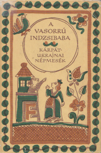 Eurpa Knyvkiad - A vasorr indzsibaba (krpt-ukrajnai npmesk)