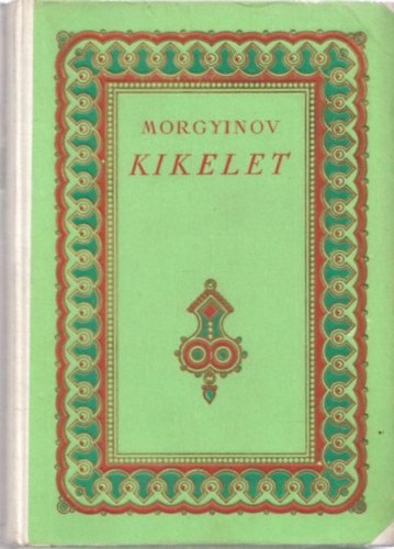 Morgyinov Nyikolaj - Kikelet (Morgyinov)