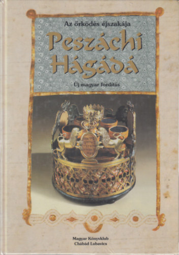 Simon Tamás - 2 db judaizmussal foglalkozó mű: Az őrködés éjszakája - Peszáchi Hágáda (Új magyar fordítás) + Eszter könyve (Simon Tamás Mordeháj című purimjátéka a bibliai Eszter könyve kivonatos fordításával)