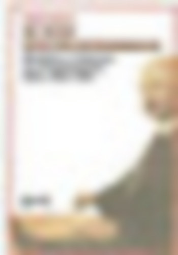 G�bor R�bert - Az igazi szoci�ldemokr�cia (K�zdelem a fasizmus �s a kommunizmus ellen, 1944-1948)- dedik�lt