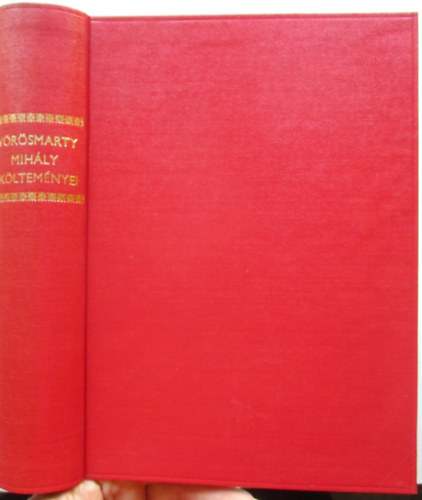 V�r�smarty Mih�ly - V�r�smarty Mih�ly �sszes k�lt�i m�vei