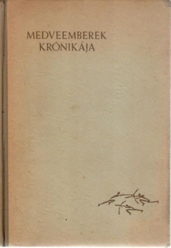 SZERZ� V�rtes L�szl� GRAFIKUS Andor L�r�nd Heged�s Istv�n V. Meller �gnes FOT�ZTA Babusek Lajos G�cz�c Ferenc K�r�sz Judit Kar�th J�zsef - Medveemberek kr�nik�ja     - Az Ist�ll�sk� kincsei  Fekete-feh�r fot�kkal, illusztr�ci�kkal. teljes kiad�s  (volt k�nyvt�ri )