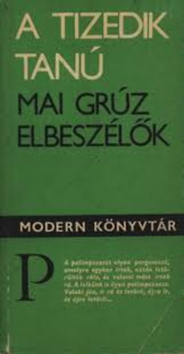 Szerző Grigol Abasidze Nodar Dumbadze Arcsil Szulakauri Konsztantin Gamszahurdia Tamaz Csiladze Konsztantin Lordkipanidze Ediser Kipiani Grigol Csikovani Rebaz Inanisvili Vladimir Sziharulidze Szerke - A tizedik tanú (Mai grúz elbeszélők) - Modern Könyvtár 269.