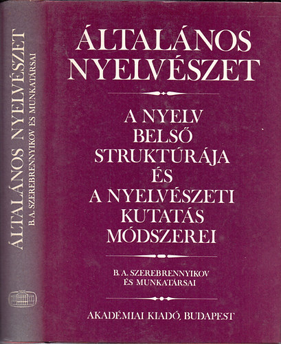 B.A. Szerebrennyikov - ltalnos nyelvszet (A nyelv bels struktrja s a nyelvszeti kutats mdszerei)
