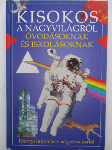 Kisokos a nagyvilgrl vodsoknak s iskolsoknak