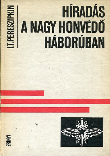 I.T. Pereszipkin - H�rad�s a nagy honv�d� h�bor�ban