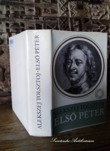 Alekszej Tolsztoj, Szerk.: Nyíri Éva; Liener Katalin, Németh László (ford.) - Első Péter - (???? ??????) - Századok-emberek (saját képpel!)