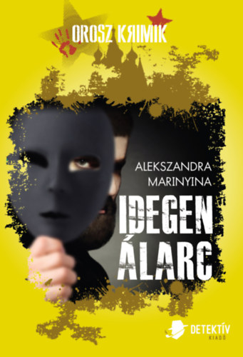 Alekszandra Marinyina - Idegen larc