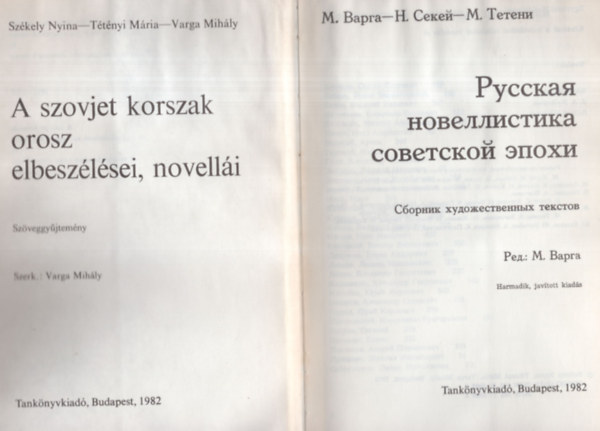 Varga Mihly (szerk), Szkely Nyina - A szovjet korszak orosz elbeszlsei, novelli (orosz nyelv)