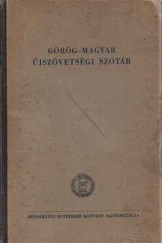 Dr. Kiss Jen (szerk.) - Grg-magyar jszvetsgi sztr