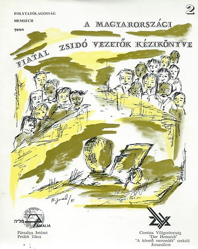 A magyarorszgi fiatal zsid vezetk kziknyve 1992 janur 2. szm