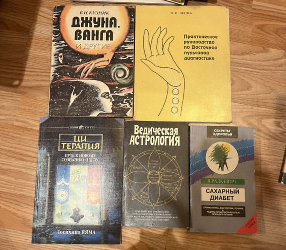 B. I. Kuznyik, V. N. Lenik, Tosihiko Jajama - 5 k�nyv keleti gy�gy�t�s t�m�ban orosz nyelven:?????, ????? ? ?????? + ???????????? ??????????? ?? ????????? ????????? ??????????? + (??-???????: ???? ? ???