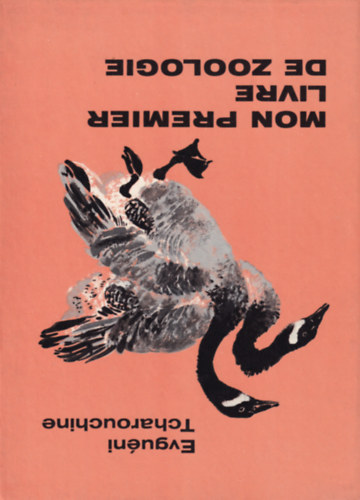 Evguni Tcharouchine - Mon premier livre de zoologie