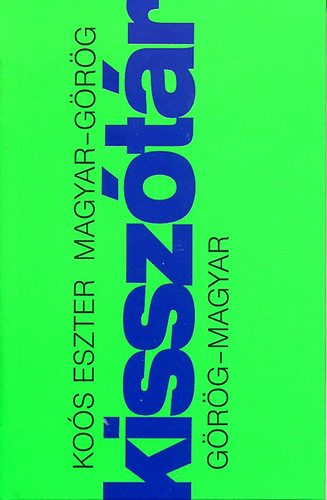 Kos Eszter - Magyar-grg, grg-magyar kissztr