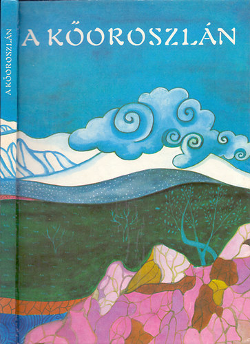 Czak� M�ria (illuszt�tor), Balassa Anna (ford�t�) - A k�oroszl�n - Tibeti mes�k