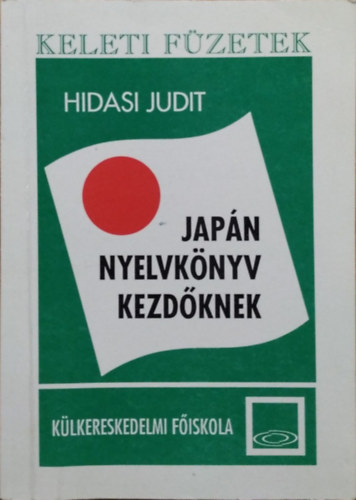 Hidasi Judit - Japán nyelvkönyv kezdőknek
