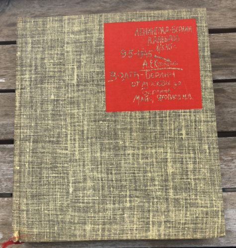 J. Dolmatovszkij - A gy�zelem k�zjegyei