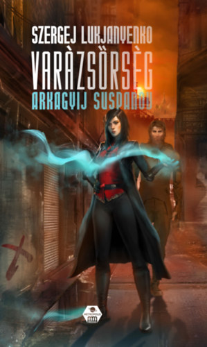 Szergej Lukjanyenko, Arkagyij Suspanov - Varzsrsg