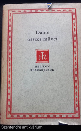 Dante - Dante �sszes m�vei (SZERKESZT� Kardos Tibor) - (Saj�t k�ppel, Szent. antikv.)