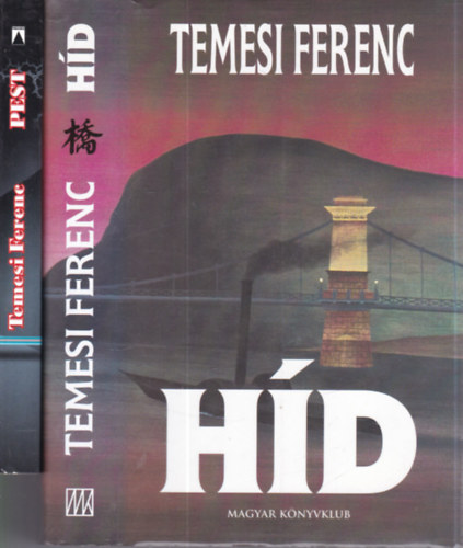 Temesi Ferenc - 2 db Temesi Ferenc kötet (Híd + Pest)