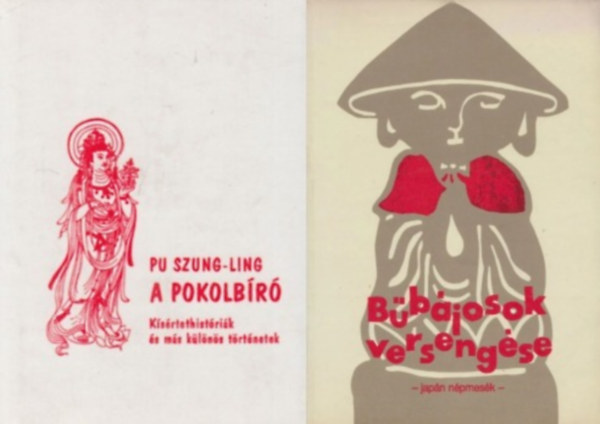 Pu Szung-Ling, Hukaya Berta (szerk.) - 2 db klasszikus távol-keleti történet: Bűbájosok versengése - Japán népmesék + A pokolbíró - Kísértethistóriák és más különös történetek