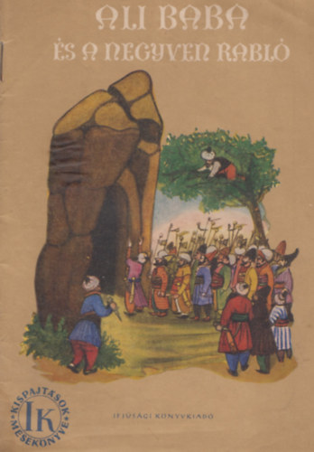 Ali baba s a negyven rabl - Az "Ezeregyjszaka" mesibl   KISPAJTSOK MESEKNYVE