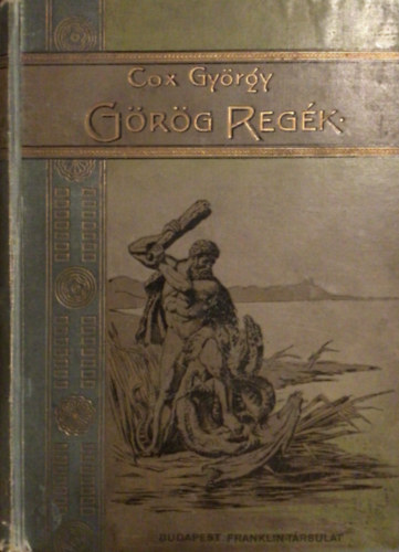 Cox Gy�rgy, Kom�romy Lajos (ford.) - G�r�g reg�k