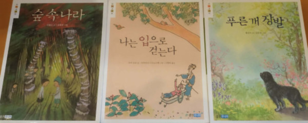 Woongjin Book Village - 3 db Koreai mesekönyv: Erdőországa + Szájjal járok + Jangbal, a kék kutya