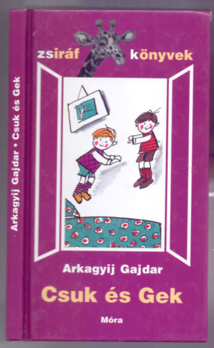 Arkagyij Gajdar - Csuk és Gek (Zsiráf könyvek - Zsoldos Vera rajzaival)