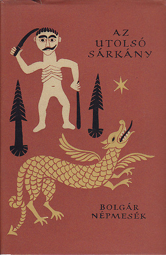 Az utols� s�rk�ny (Bolg�r n�pmes�k) - N�pek mes�i