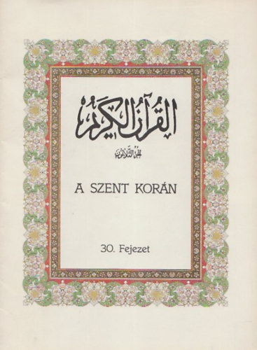 A Szent Korn - 30. fejezet