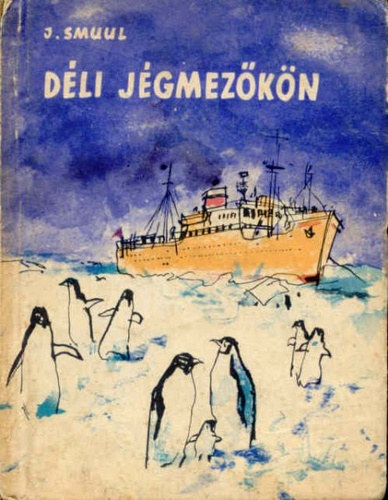 Juhan Smuul, Fordította: Radó György - Déli jégmezőkön (Útikalandok 28.)