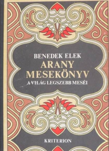 Benedek  Elek, Dek Ferenc (ill.) - Arany meseknyv - A vilg legszebb mesi (27 mese Dek Ferenc egszoldalas sznes illusztrciival)