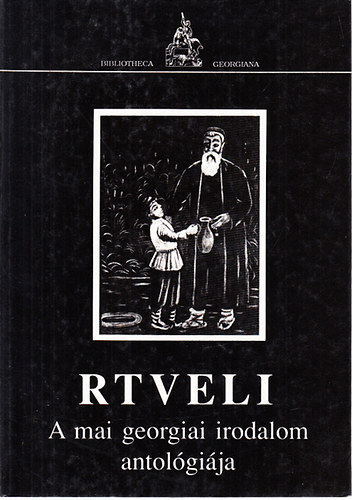 Pete Gy�rgy (szerk.) - Rtveli - A mai georgiai irodalom antol�gi�ja