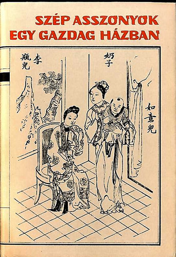 Csin Ping Mej - Sz�p asszonyok egy gazdag h�zban I.
