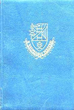 A nyomdászmester - Vezérfonál a nyomdaipari mestervizsgákhoz