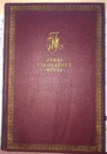 Jókai Mór - Névtelen vár (Jókai Mór válogatott művei 5.)