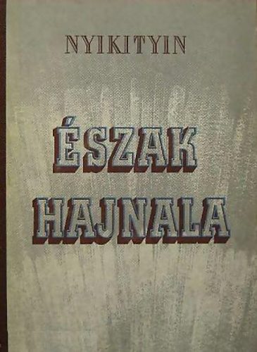 Nyikolaj Nyikityin - Észak hajnala