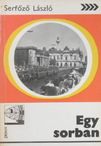 Serf�z� L�szl� - Egy sorban. Az NDK Nemzeti N�phadserege