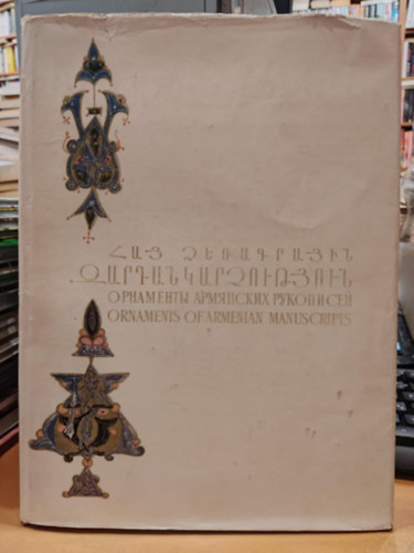 Mnatsakanyan (??????????) - �si k�ziratok int�zete - �llami k�pgal�ria �rm�nyorsz�gb�l (�rm�ny, n�met, angol nyelv�)